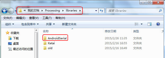 Processing库文件2地址.jpg