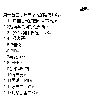 QQ图片20150303170347.png