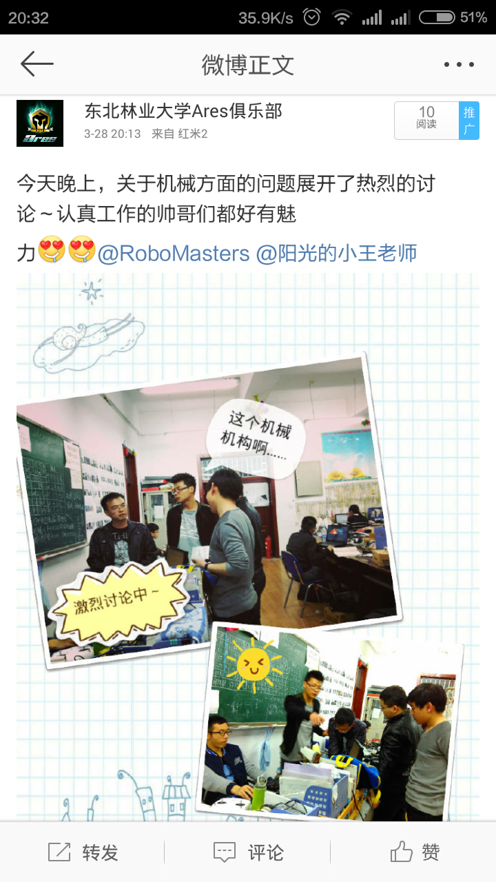 QQ图片20150328203511.png