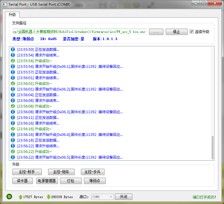 QQ截图20150518235630.png