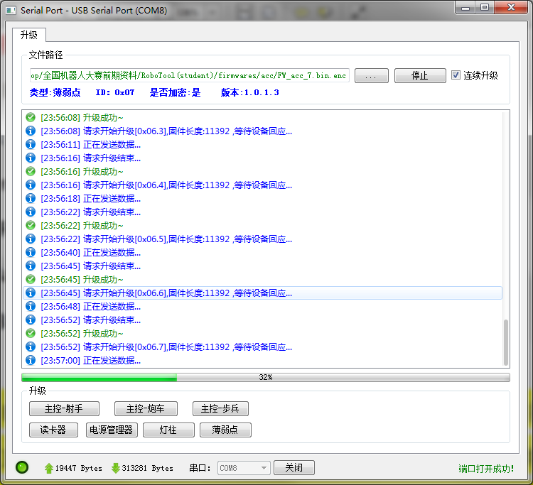 QQ截图20150518235704.png