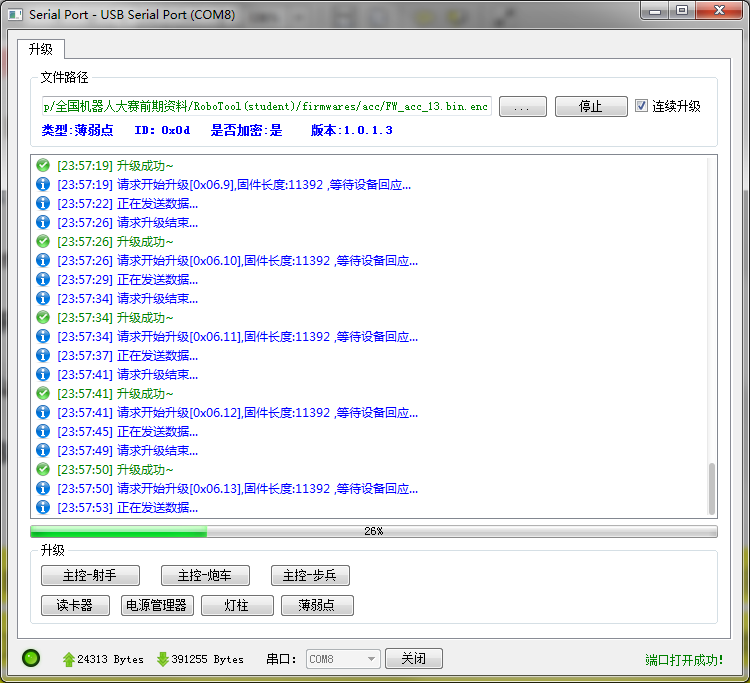 QQ截图20150518235758.png