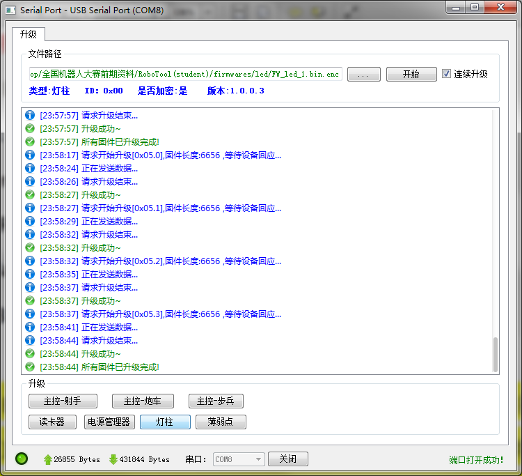 QQ截图20150518235847.png