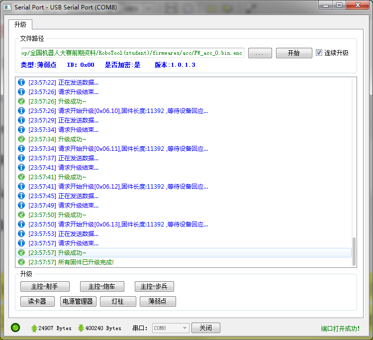 QQ截图20150518235807.png