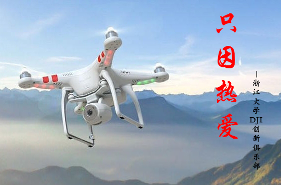 俱乐部宣传图片2.0.jpg