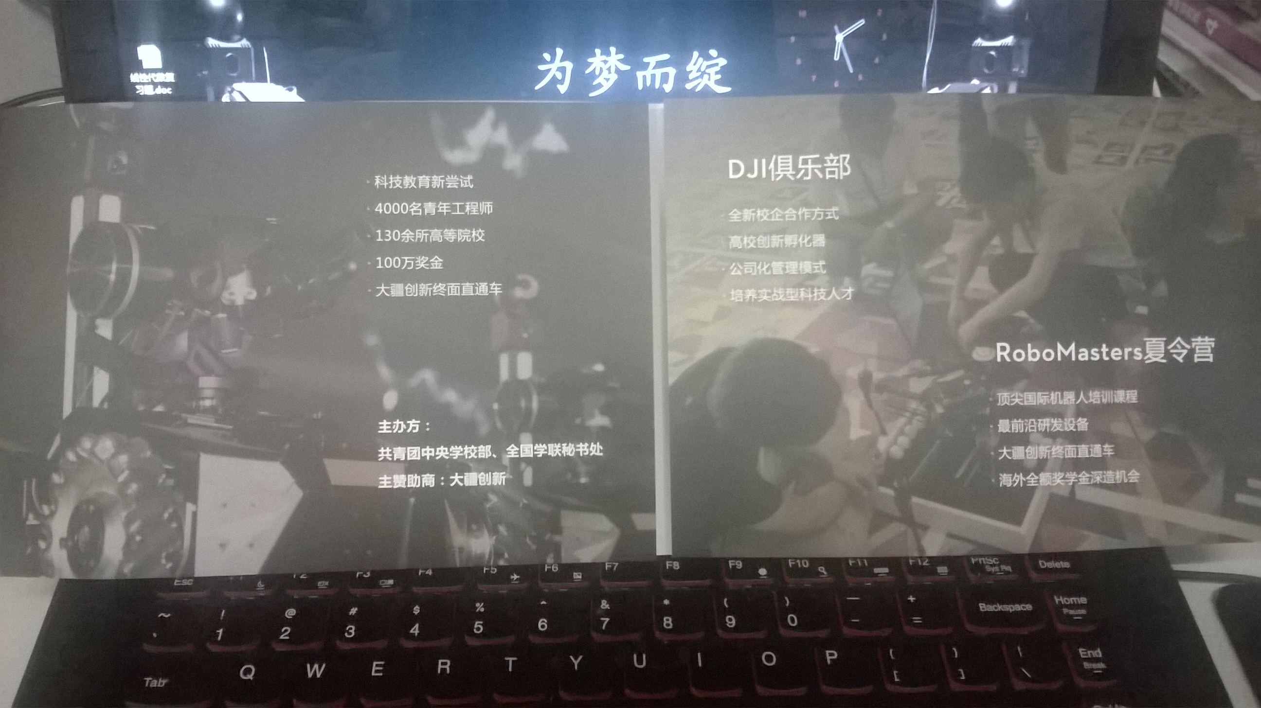 WP_20151104_008.jpg