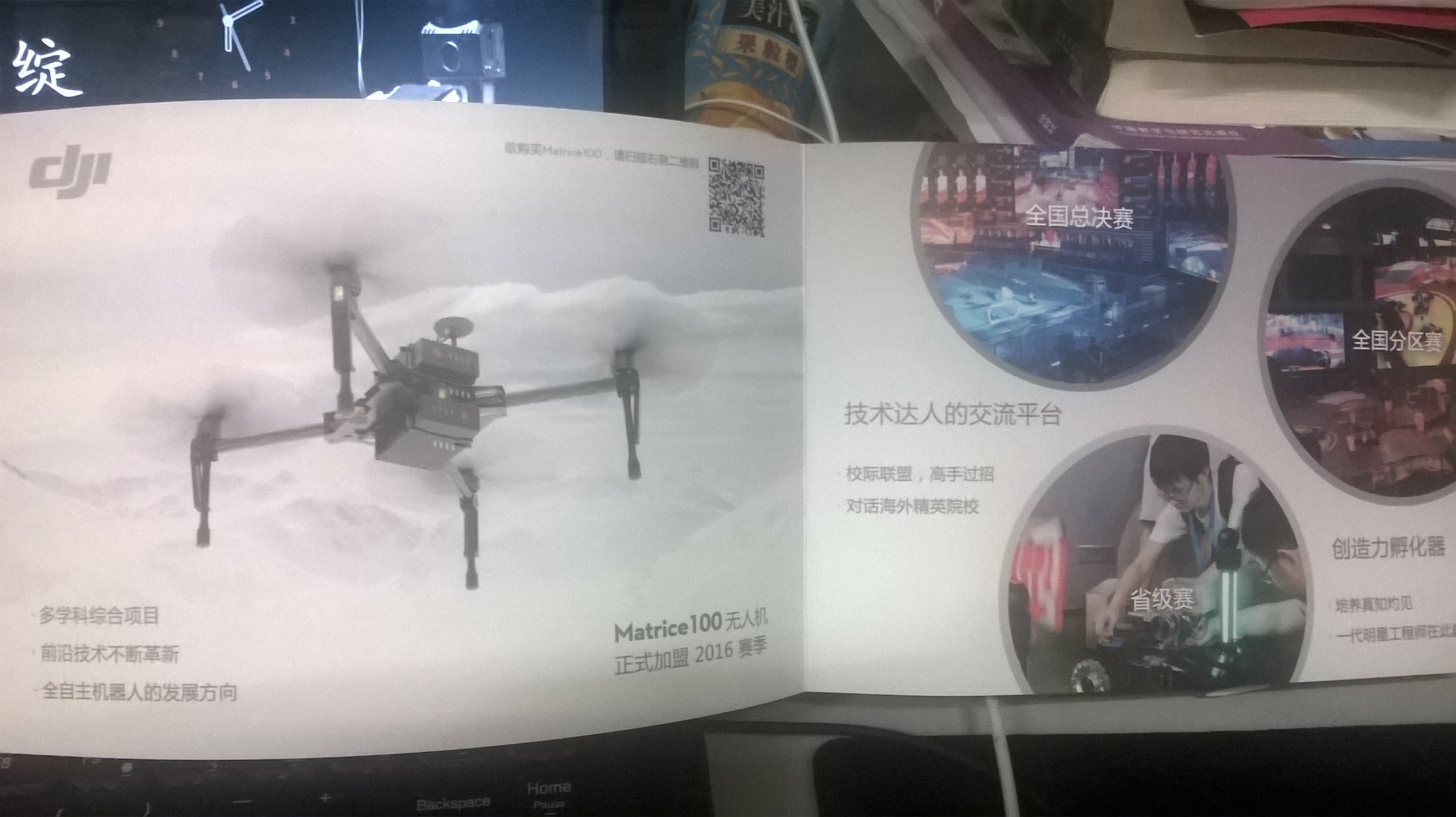 WP_20151104_015.jpg