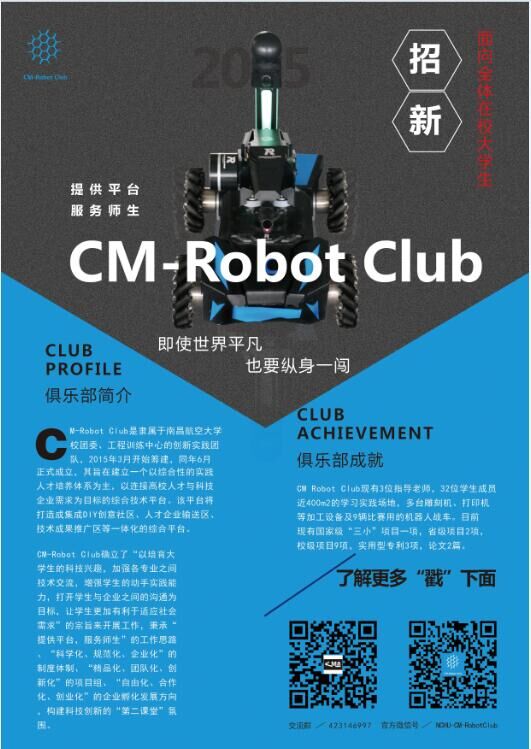 南航.jpg