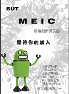 MEIC.png