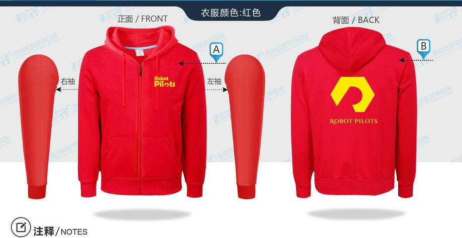 队服红款.jpg