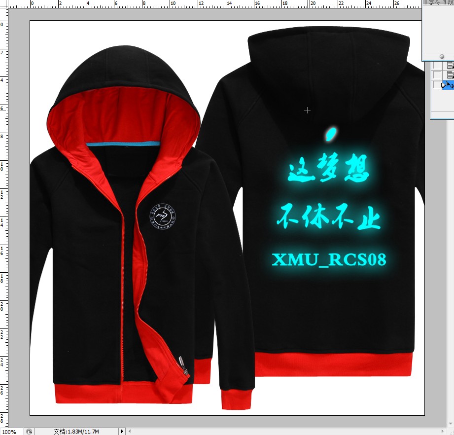RCS冬季队服效果图.jpg