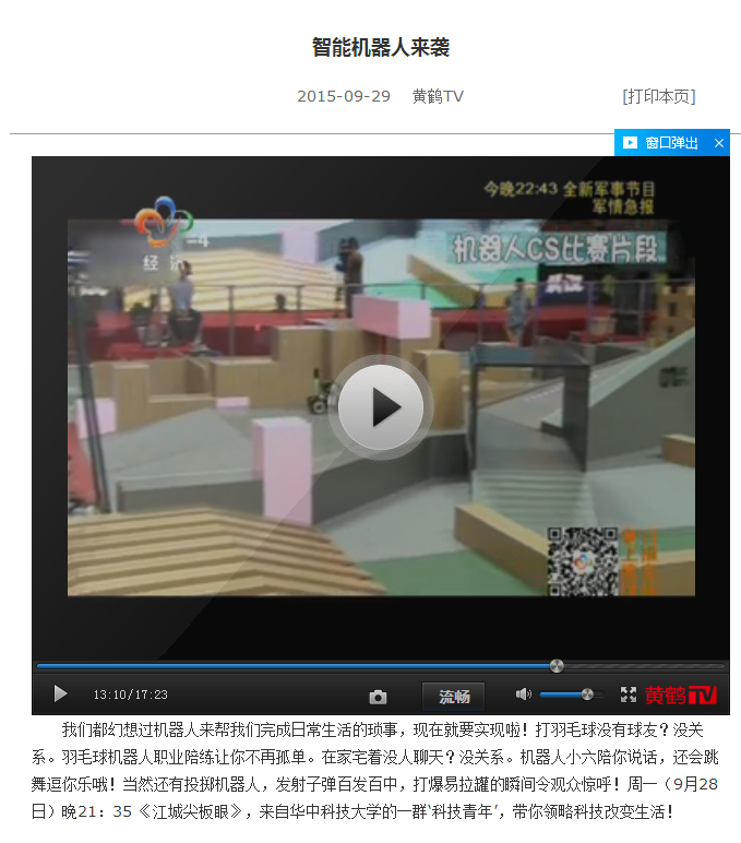 媒体报道.png