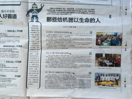 媒体报道.png