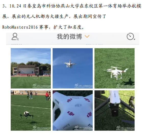 QQ截图20151110101358.png