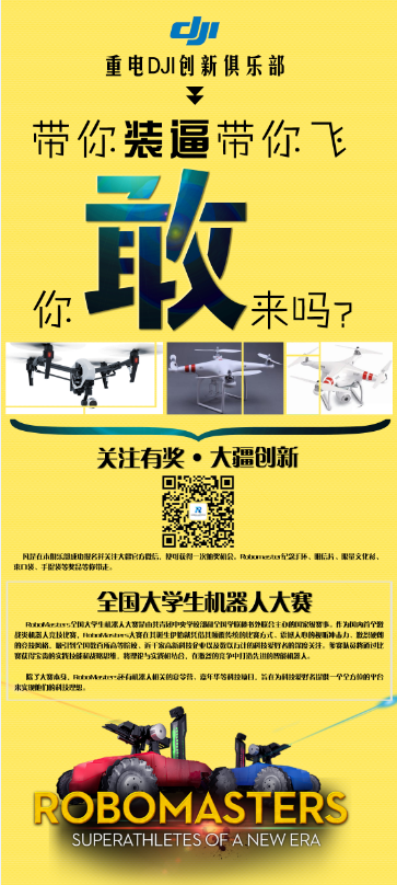 QQ截图20151110104643.png