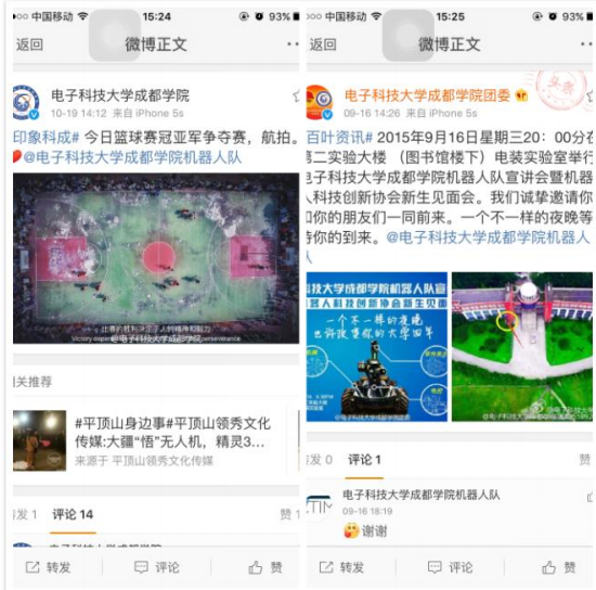 QQ截图20151110110128.png