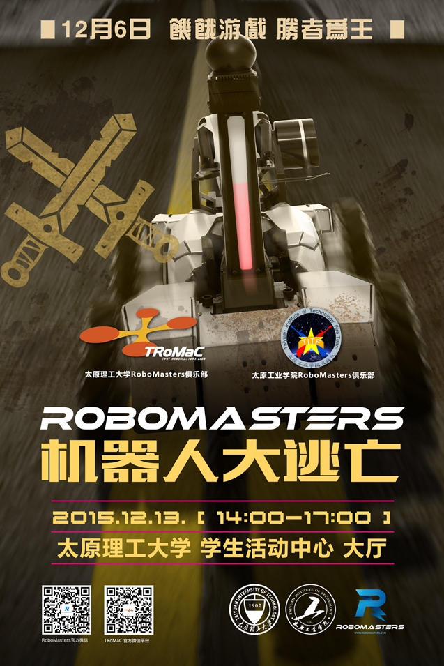 QQ截图20151203234427.png