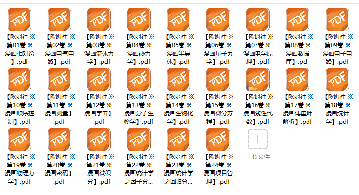 QQ截图20151217002712.png