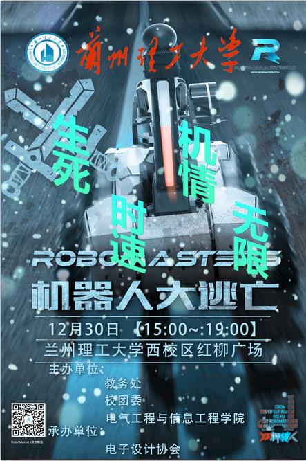 2345截图20151224222226.jpg