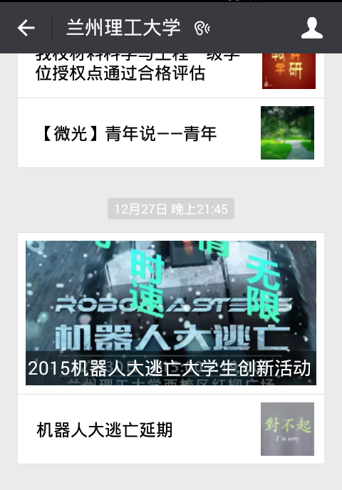 1451569423698.png