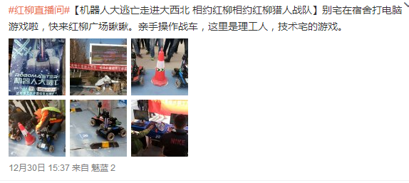 QQ截图20151231222724.png
