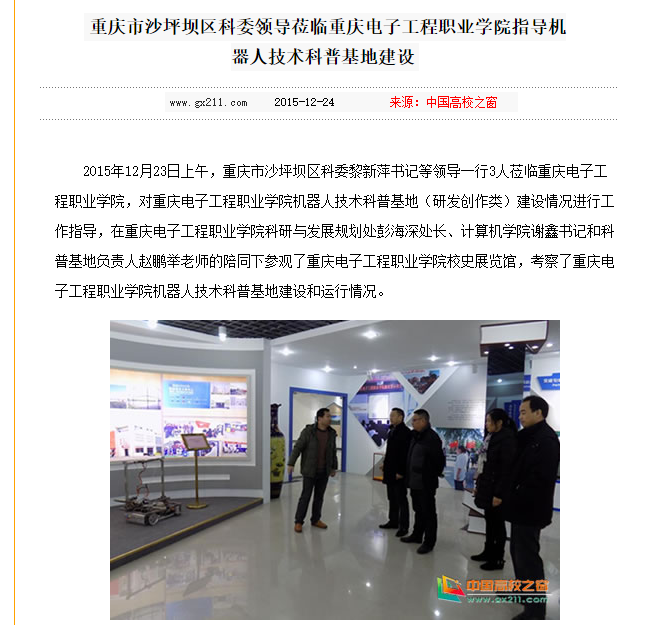 QQ图片20160123105714.png
