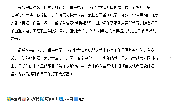 QQ图片20160123110230.png