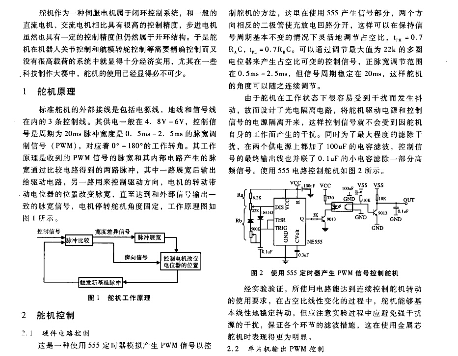 QQ截图20160222144839.jpg