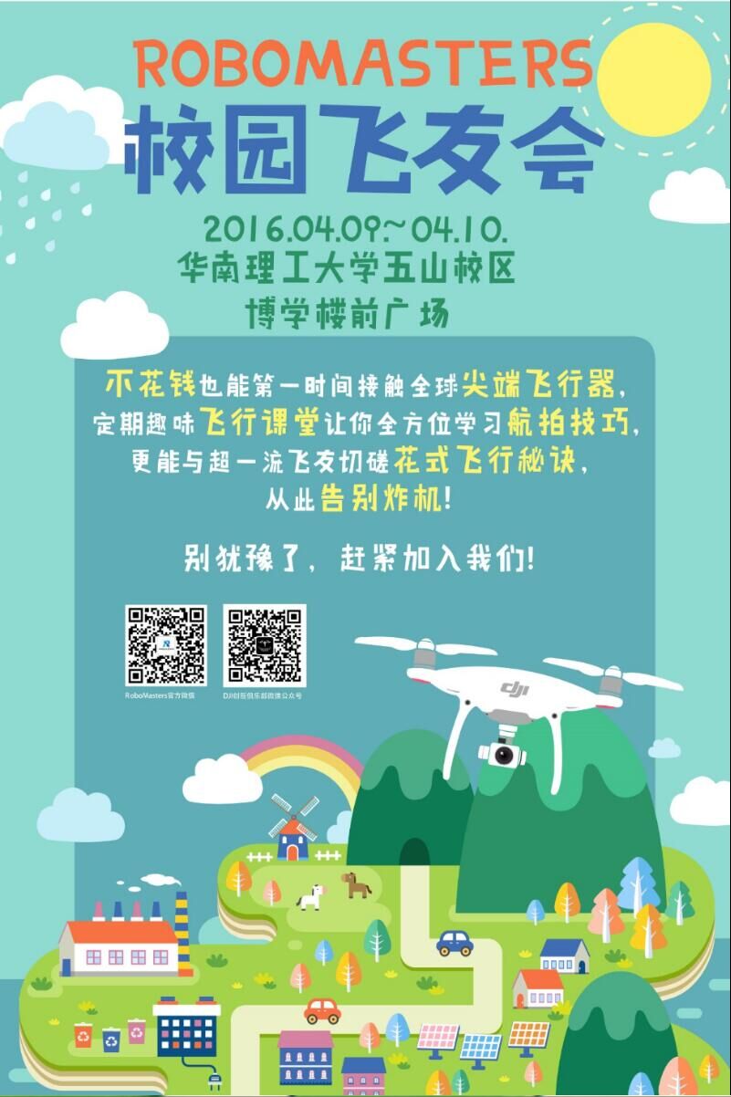QQ图片20160321000358.jpg