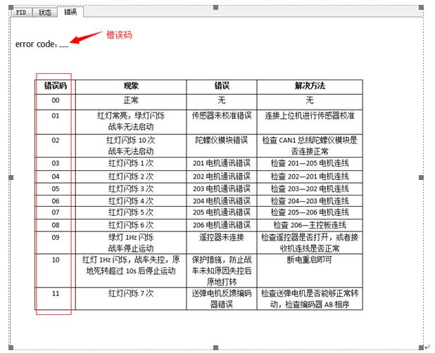 微信截图_20170524181129.png