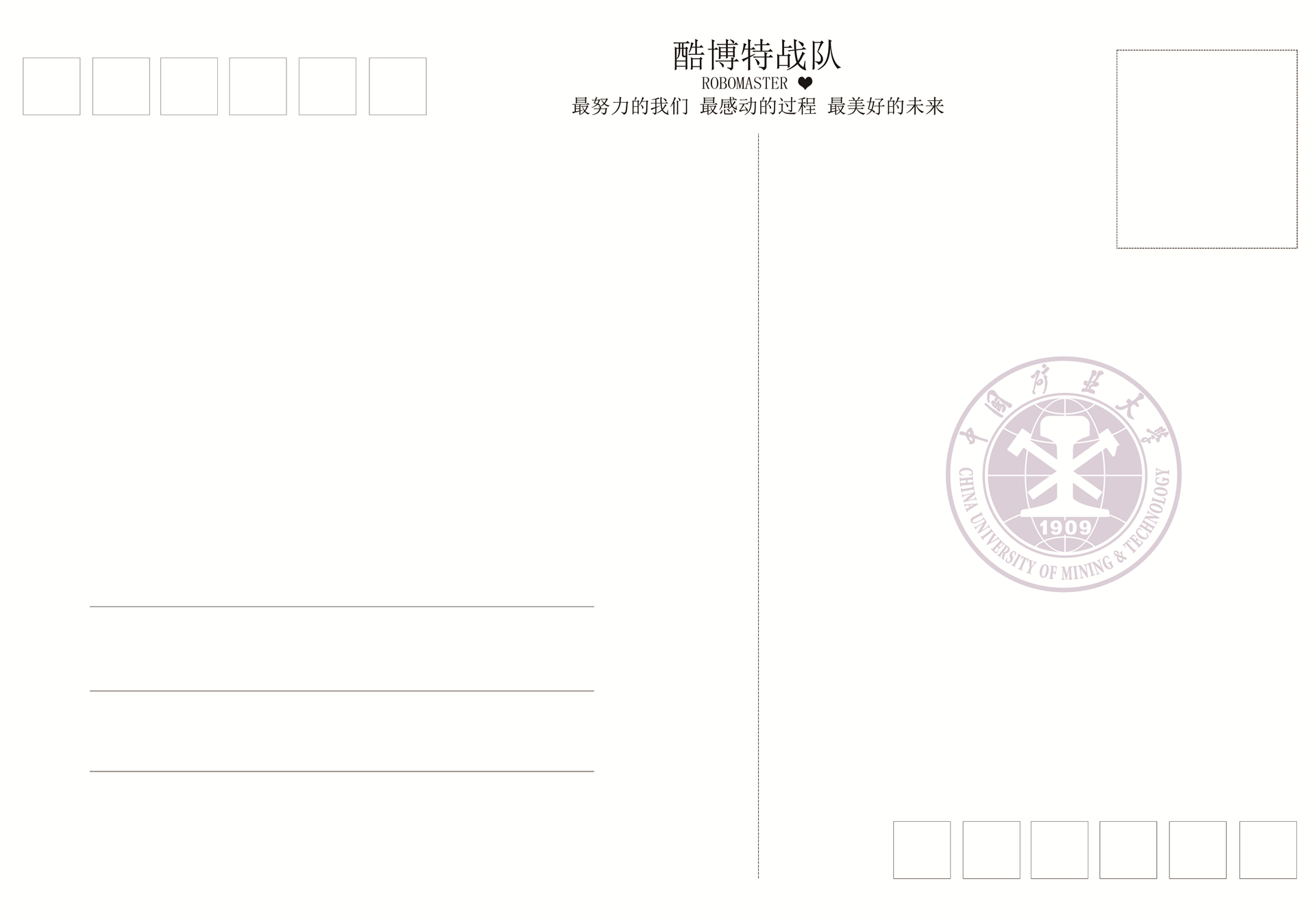 明信片背面.jpg