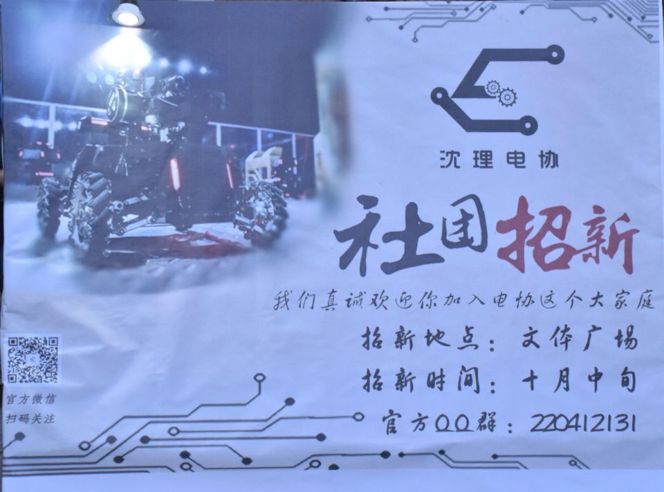 TIM图片20171029225926.jpg