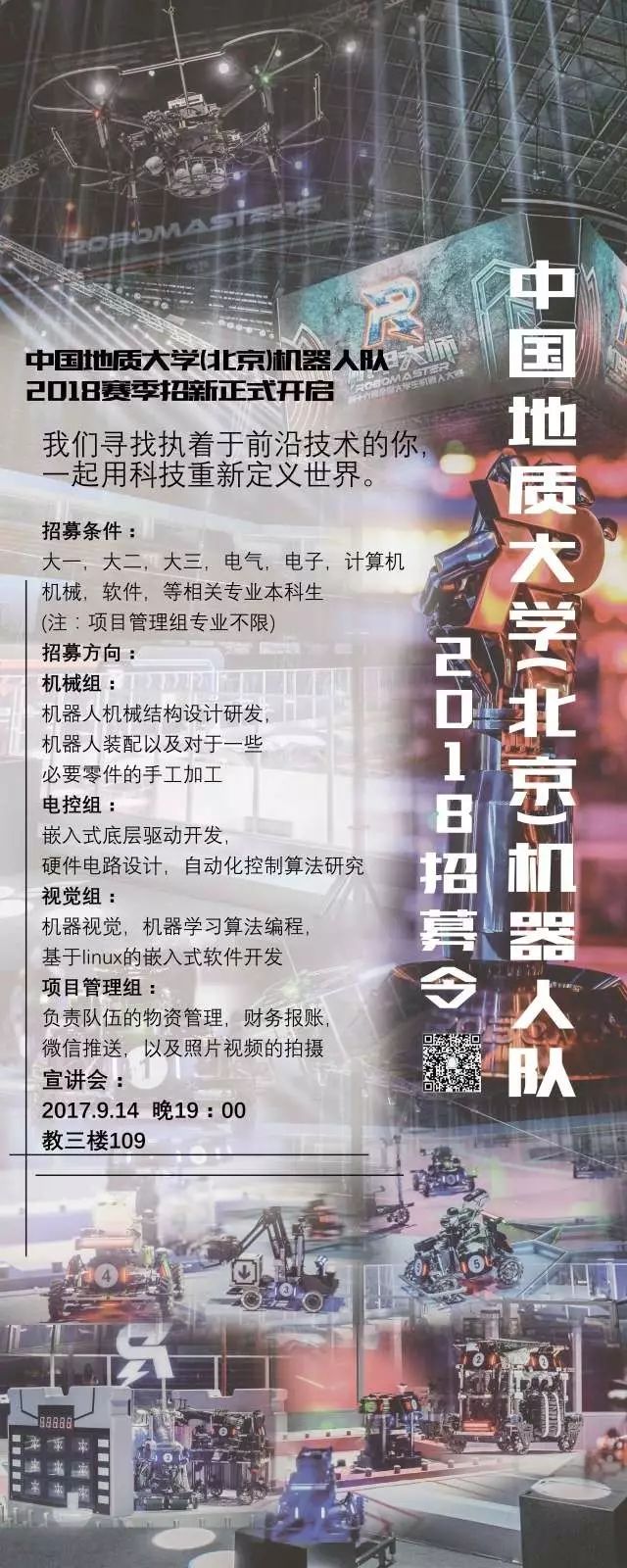 微信图片_20171030224448.jpg