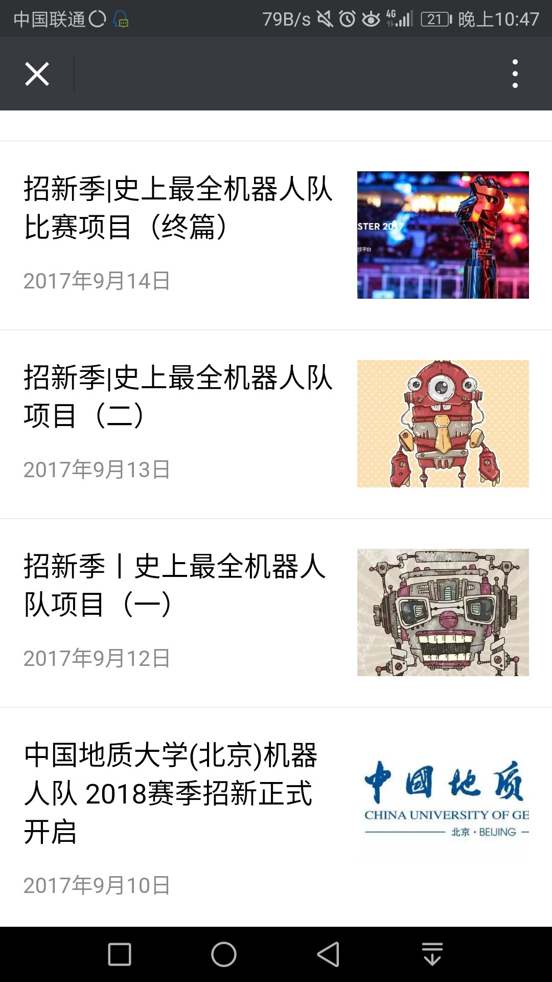 微信图片_20171030224741.jpg