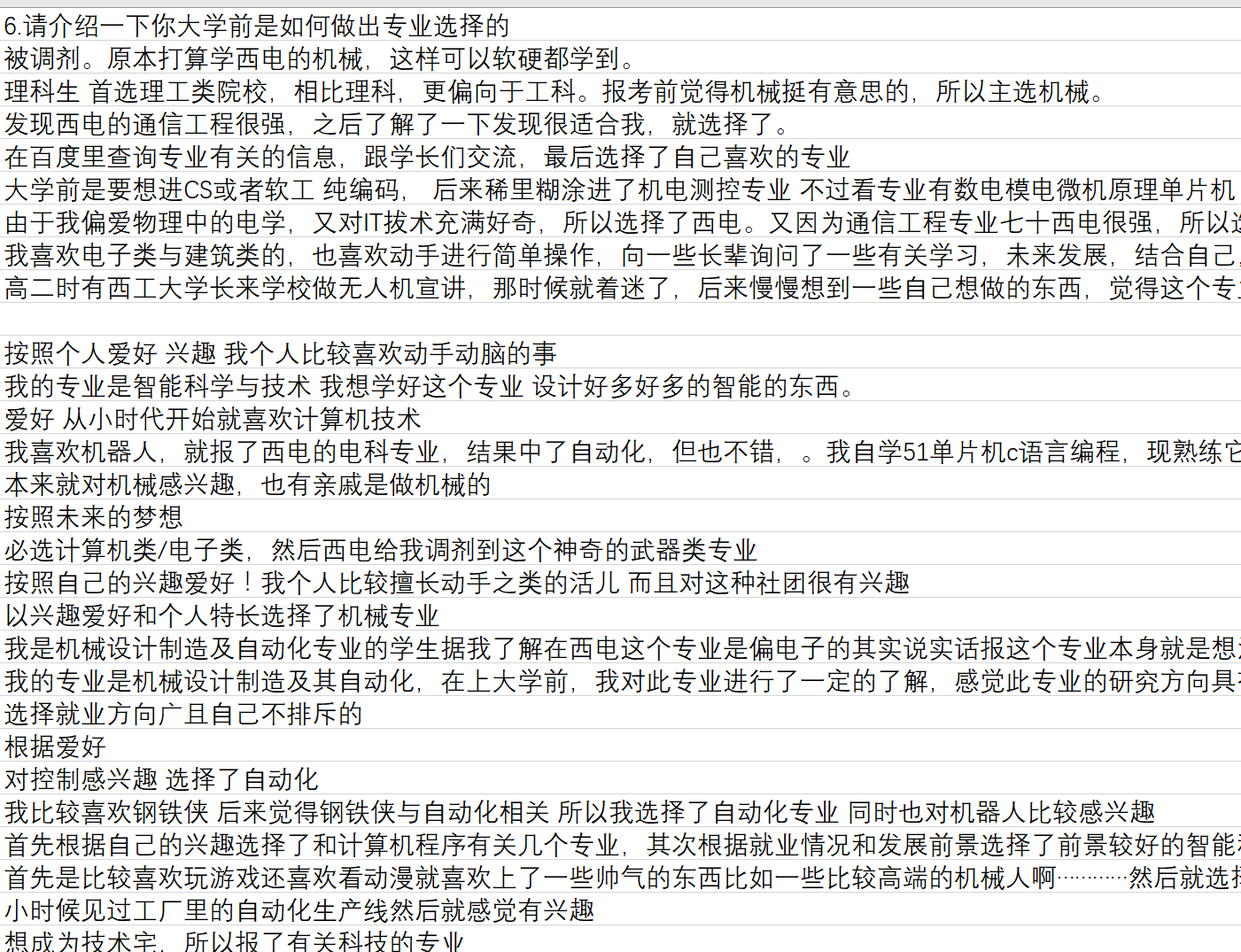 QQ图片20171031004215.png