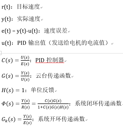 环节公式2.png