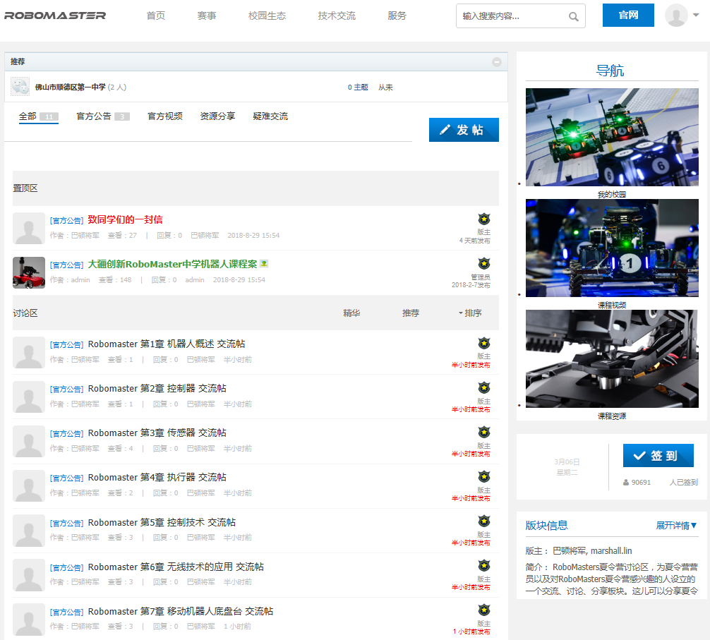 @@1520320753520与.png