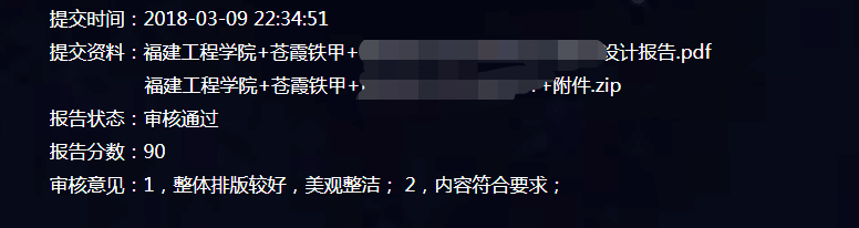 TIM图片20180310150836.png