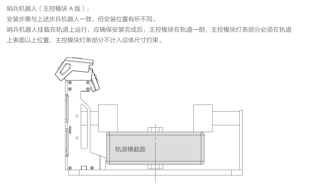 规则说明.png