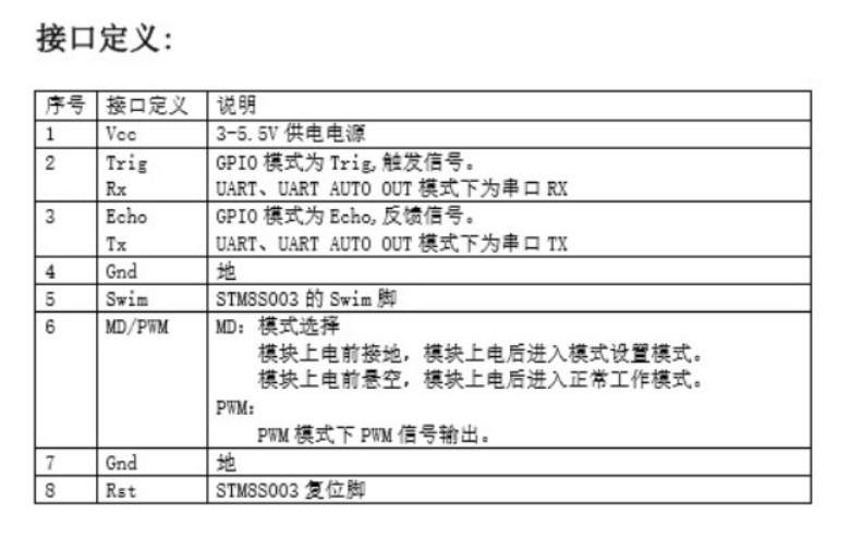 捕获8.PNG