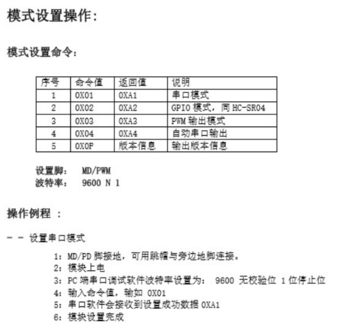捕获9.PNG