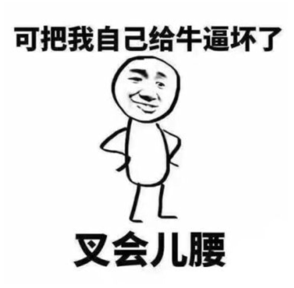 TIM图片20180507223415.jpg