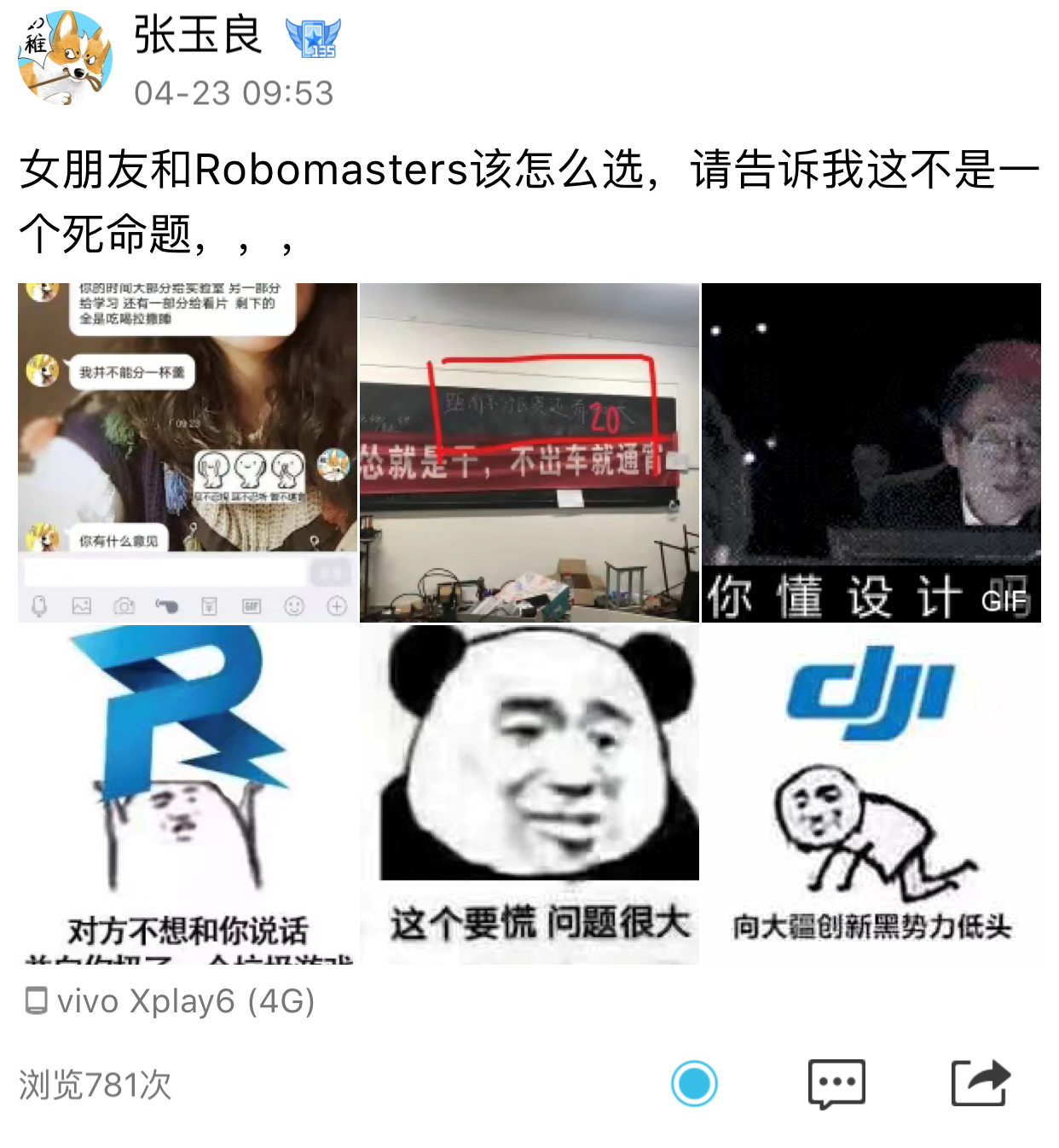 TIM图片20180506141238.png