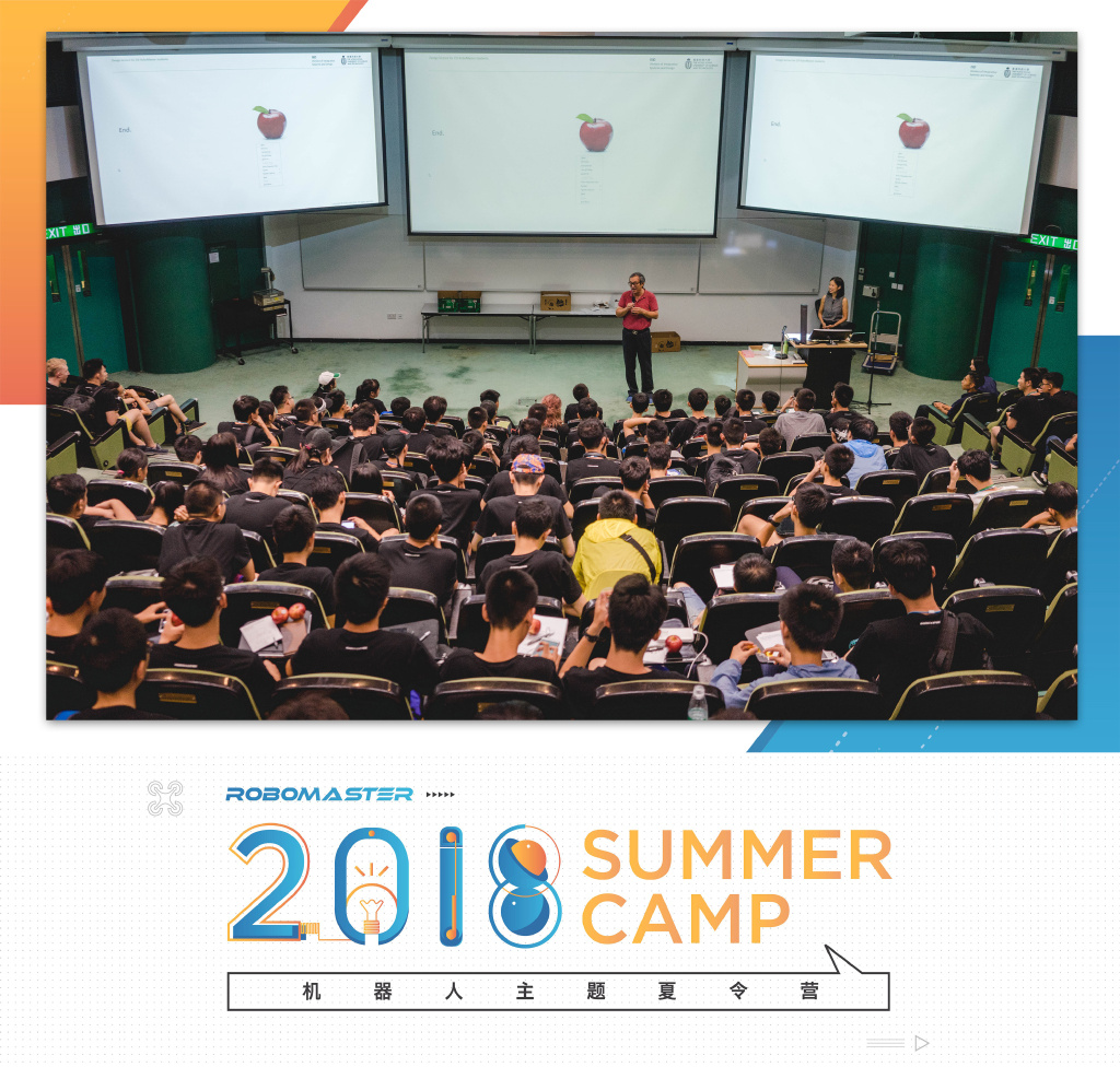 香港科技大学教授讲座.jpg