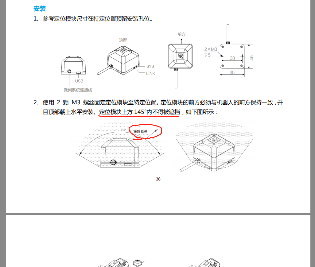 1544012455(1).png
