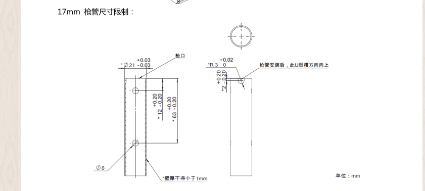 微信截图_20190327161719.png