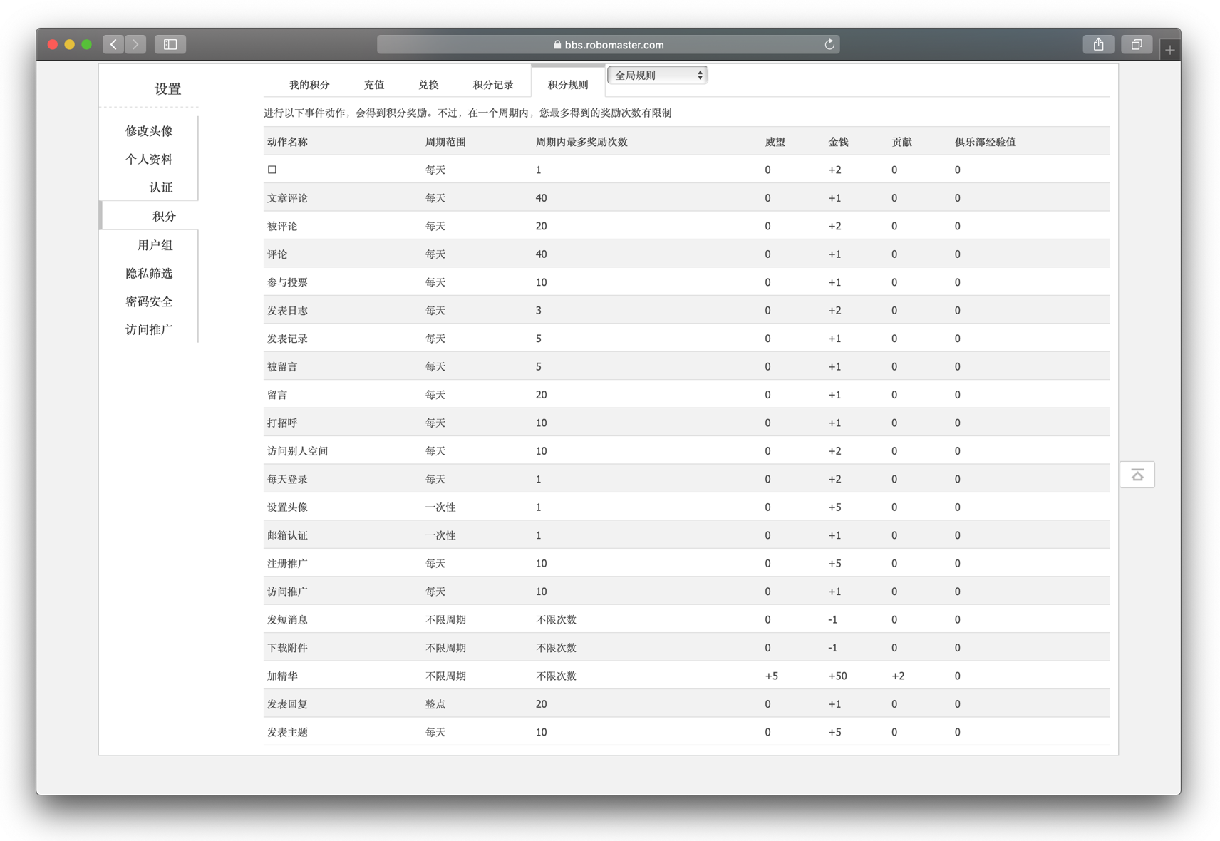 屏幕快照 2019-03-27 下午8.46.11.png