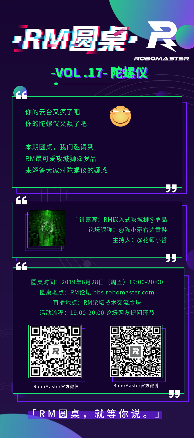 稿定设计导出-20190627-223144.png