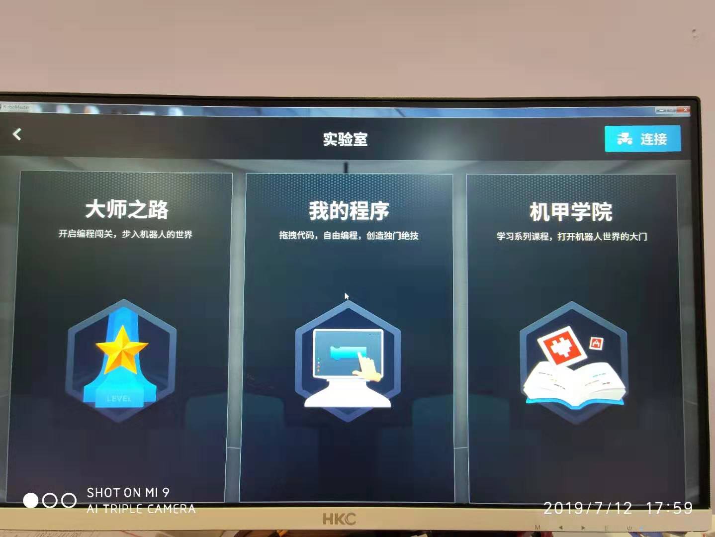 微信图片_20190712180445.jpg