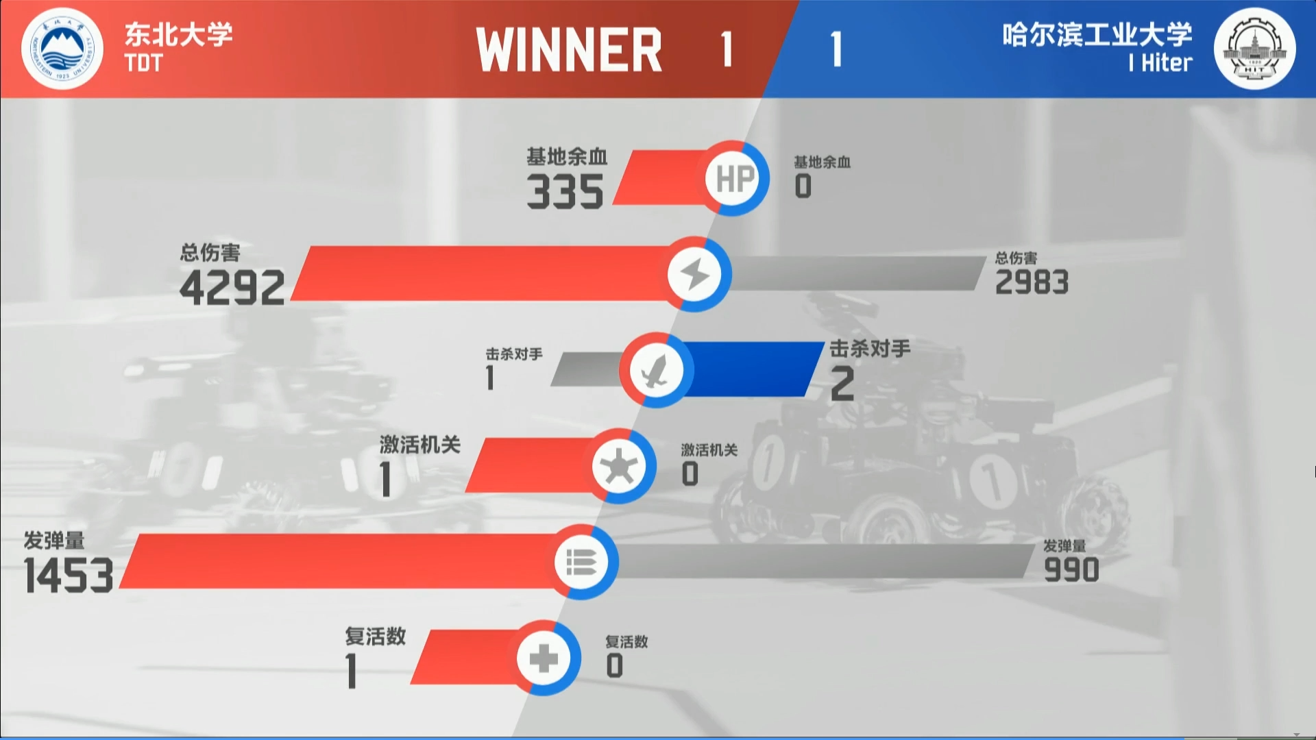 第二局结果.png